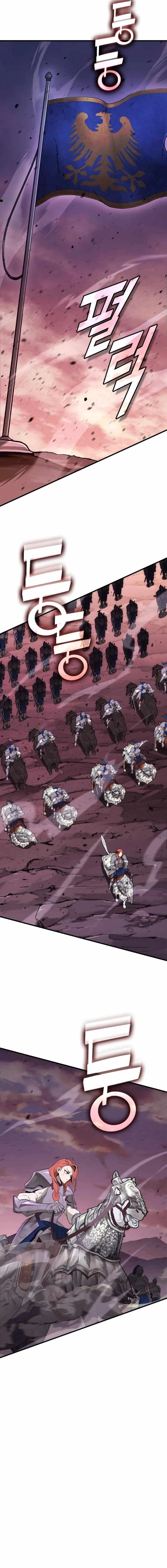 Shincon's One Coin Clear Chapter 48 23